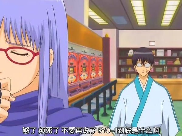 [LAC字幕组][Gintama][银魂][74][600K][(013003)17-22-45].JPG