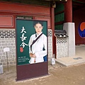 華城行宮 (2).JPG