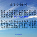 螢幕截圖 2013-11-20 19.38.13