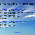 螢幕截圖 2013-11-20 19.39.16