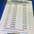 LINE_ALBUM_Day2-濟州露營車早餐、城山日出峰_230629_14.jpg