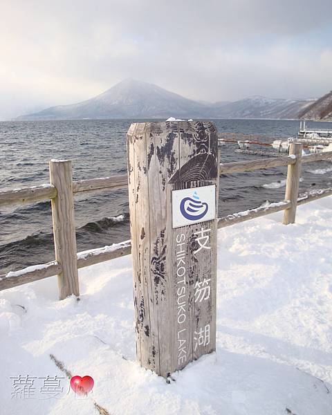 2014-1-23~27北海道旅行_018.jpg