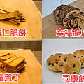 點心mix.png