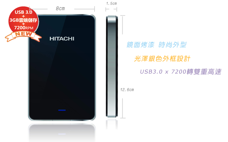 HITACHI Touro Mobile Pro 500GB.jpg