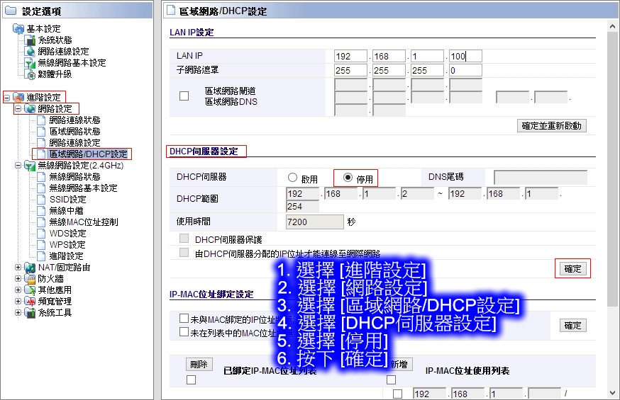 ROUTER 2 -05