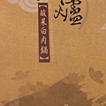 IMAG0374.jpg