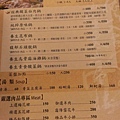 IMAG0387.jpg