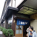 IMGP2364.JPG