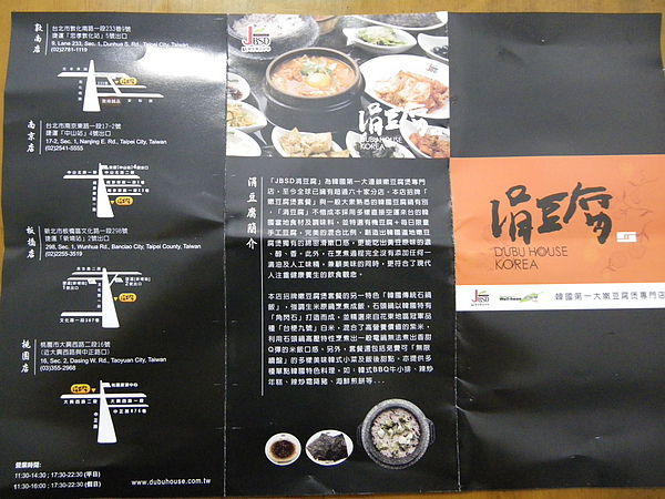 IMGP3713.JPG