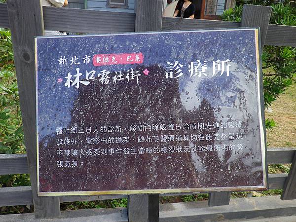 IMGP1064.JPG