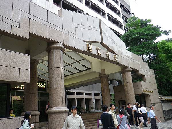 IMGP1638.JPG
