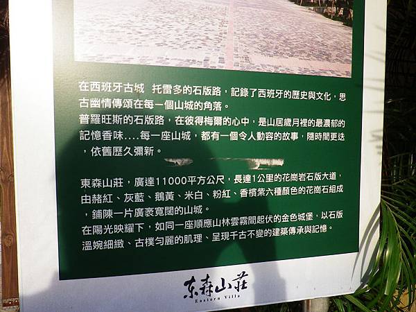IMGP2291.JPG
