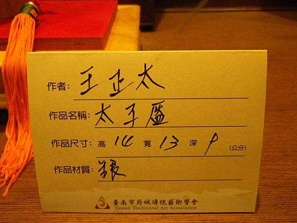 IMGP2654.JPG