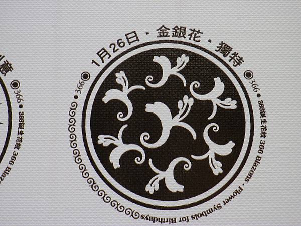 IMGP4083.JPG