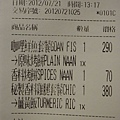 IMGP5114