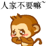 monkey52