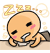 睡著了