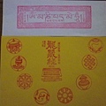 IMGP6282