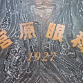IMGP7307