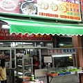 IMGP7941