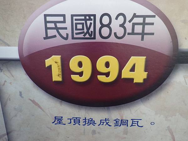 IMGP1576