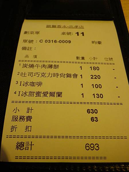 IMGP8469