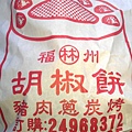 IMAG0232