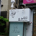 IMGP5027.JPG