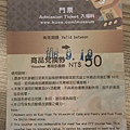 IMAG4161.jpg