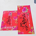IMGP4006.JPG