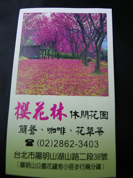 IMGP4875.JPG