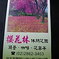 IMGP4875.JPG
