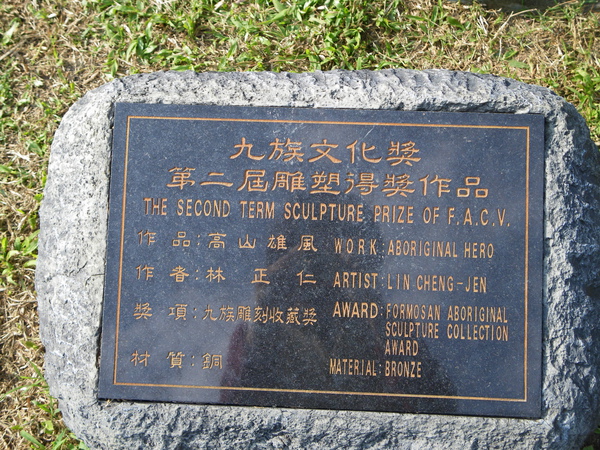 IMGP1115.JPG