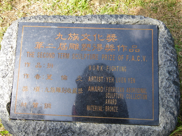 IMGP1130.JPG