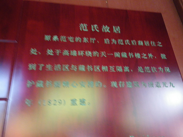 IMGP1904.JPG