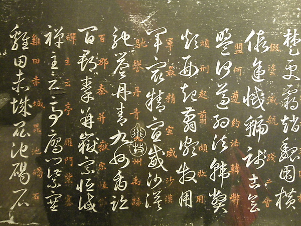 IMGP1941.JPG