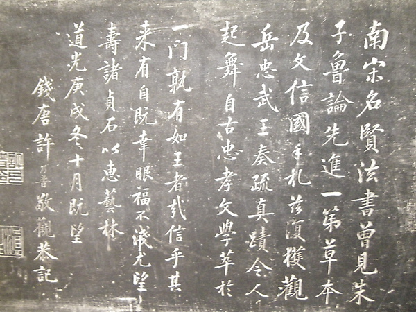 IMGP2357.JPG