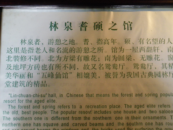 IMGP2908.JPG