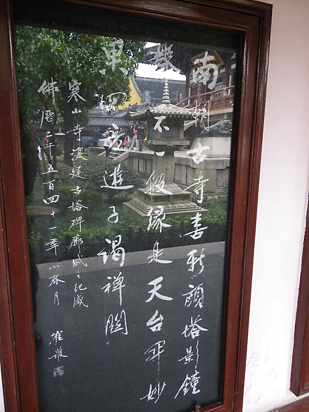 IMGP3061.JPG