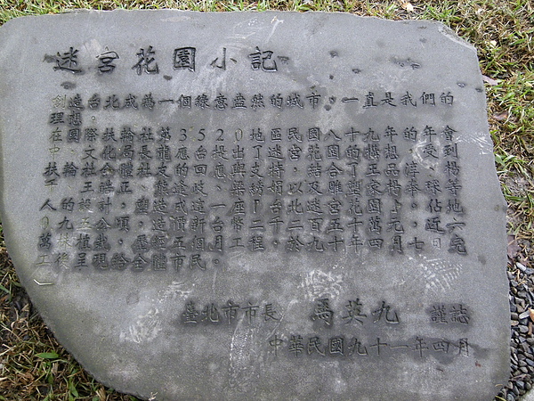 IMGP1472.JPG
