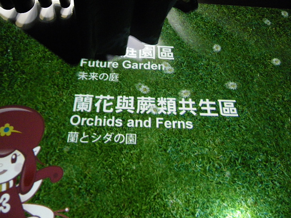 IMGP1286.JPG