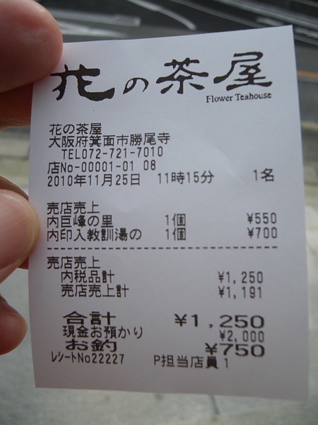 IMGP2863.JPG