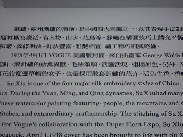 IMGP1664.JPG