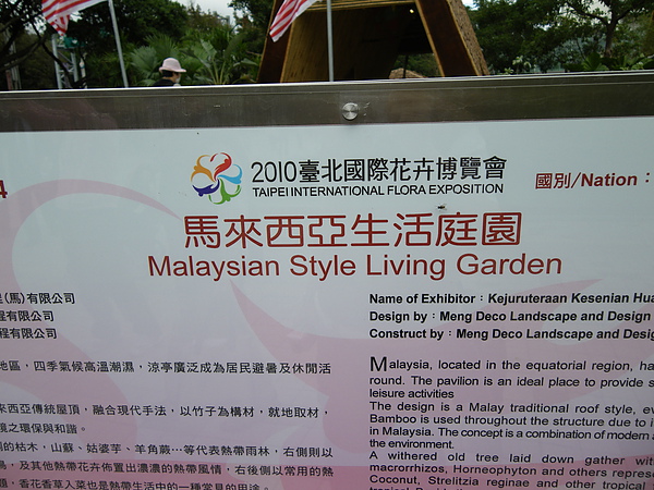 IMGP1737.JPG