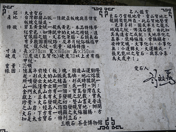 IMGP4594.JPG