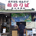 IMGP2226.JPG