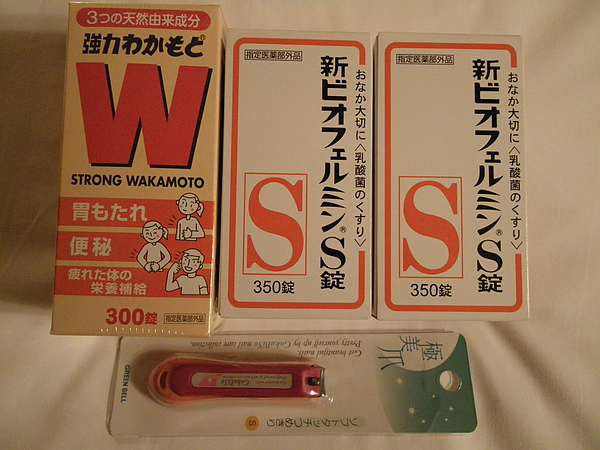 IMGP3055.JPG