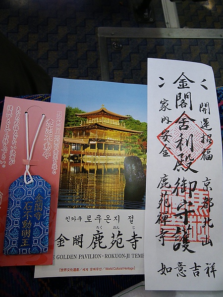 IMGP2466.JPG
