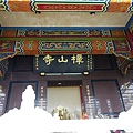 IMGP4758.JPG