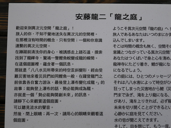 IMGP1825.JPG